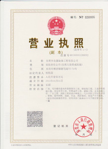 【房产中介】价格_厂家_图片