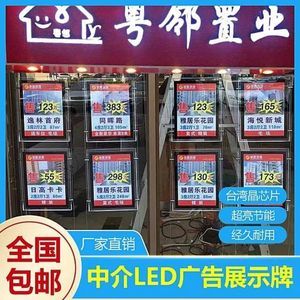 信息展示牌吊挂