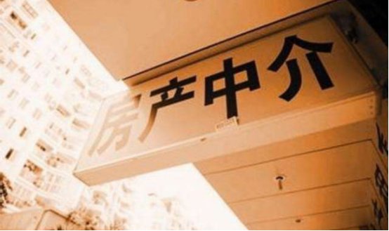 买房到底要不要找中介!