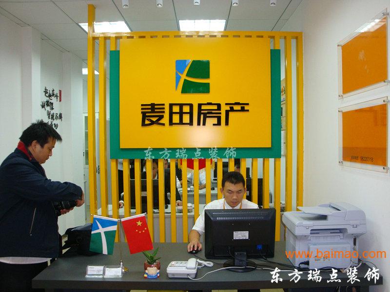店铺设计-房产中介设计,店铺设计-房产中介设计生产厂家,店铺设计-房