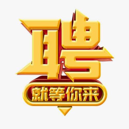 成都中介川菜师傅