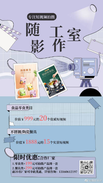 潮安中介