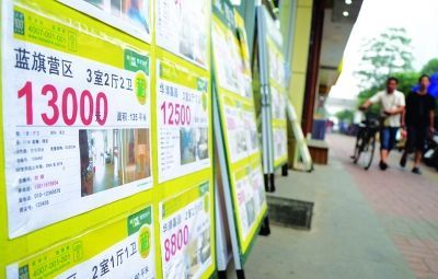 北京学区房三居室租金过万 家长直呼住不起|学区房|房租|房子_新浪财经_新浪网