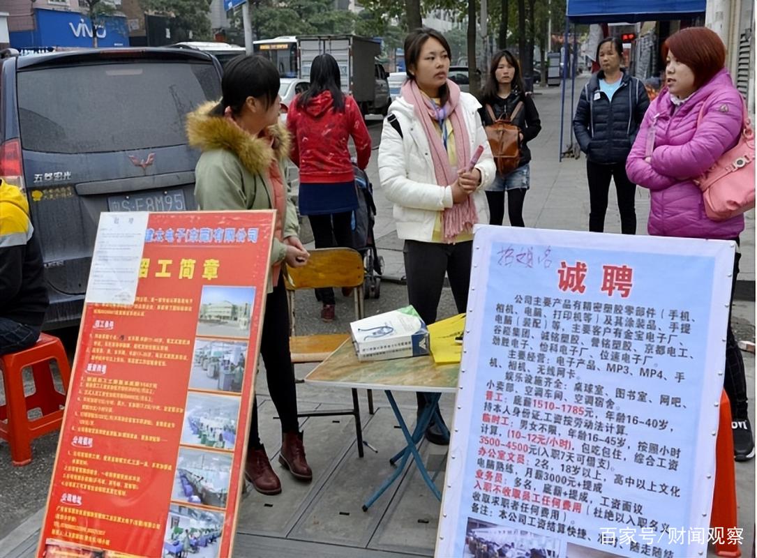 工厂宁愿把高提成给中介,也不愿给员工加工资,是什么原因?