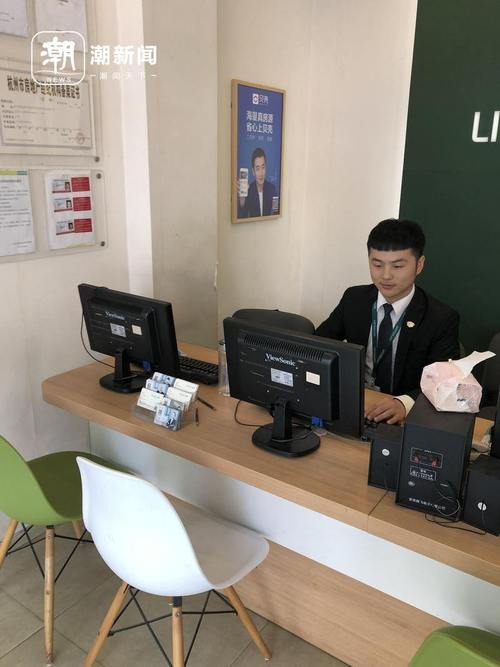 去年卖出两亿元的二手房!杭州百万年薪中介是如何炼成的