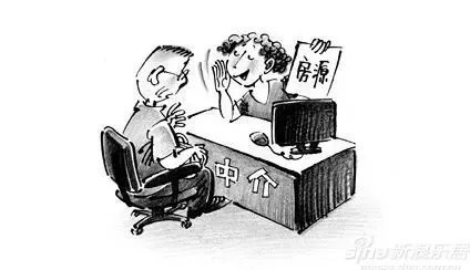 租房中介怎么收费?标准是什么?-租房知识-搜房网
