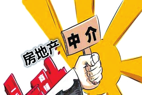 买卖双方立账户 中介不得代收交易金
